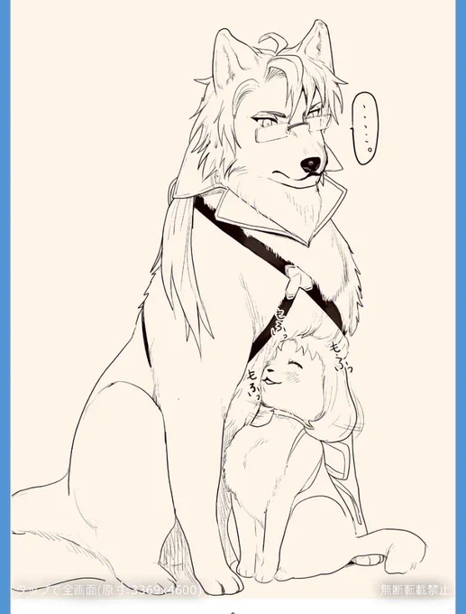 前に描いたこちらを元に描いてくれた.......ふふ......ふふ.....😭😭😭😭 