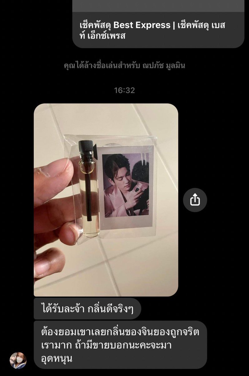 NpShopKpop's tweet photo. #โกโก้รีวิว https://t.co/tQ6YqyvVF1