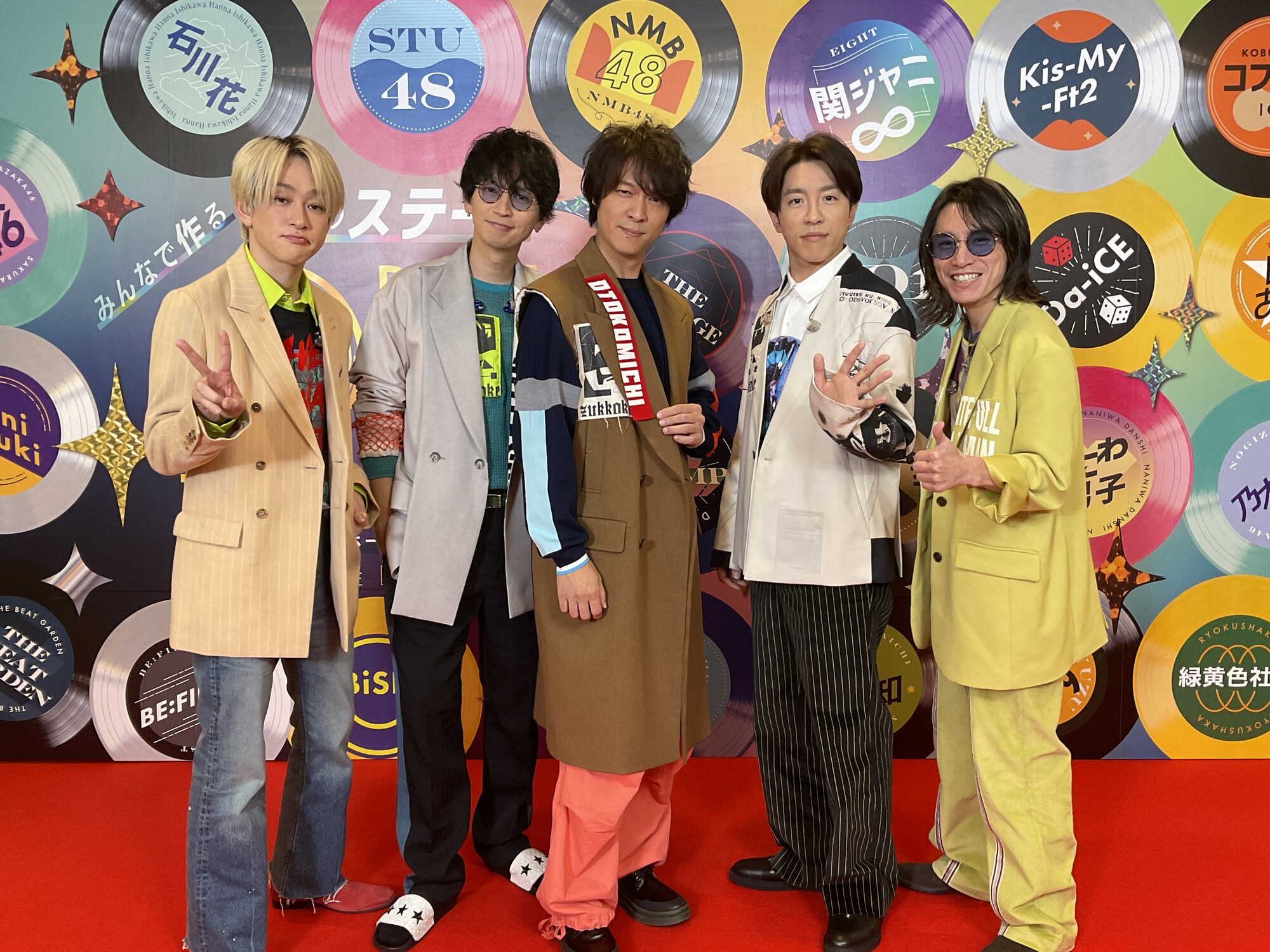 関ジャニ∞ へそ曲がり 麗し 通常盤