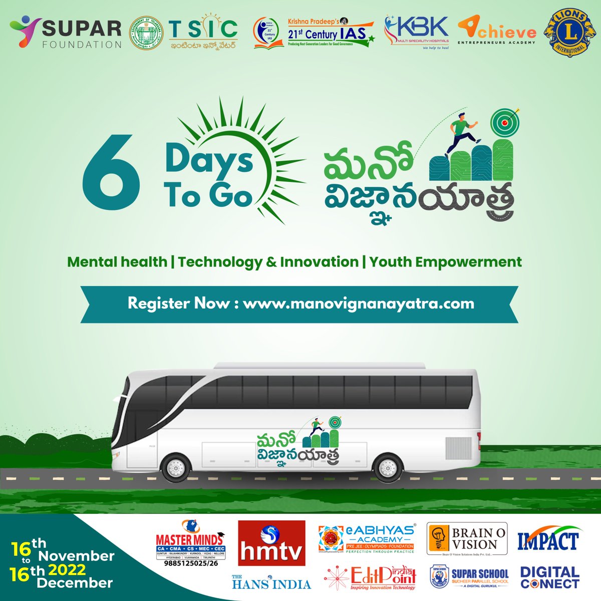 sandrasudheer's tweet photo. 6 days to go for ManoVignana Yatra 2022

Register Now : https://t.co/D6Np8DqREK

#ManovignanaYatra #Suparfoundation https://t.co/R6uvXVRUvm