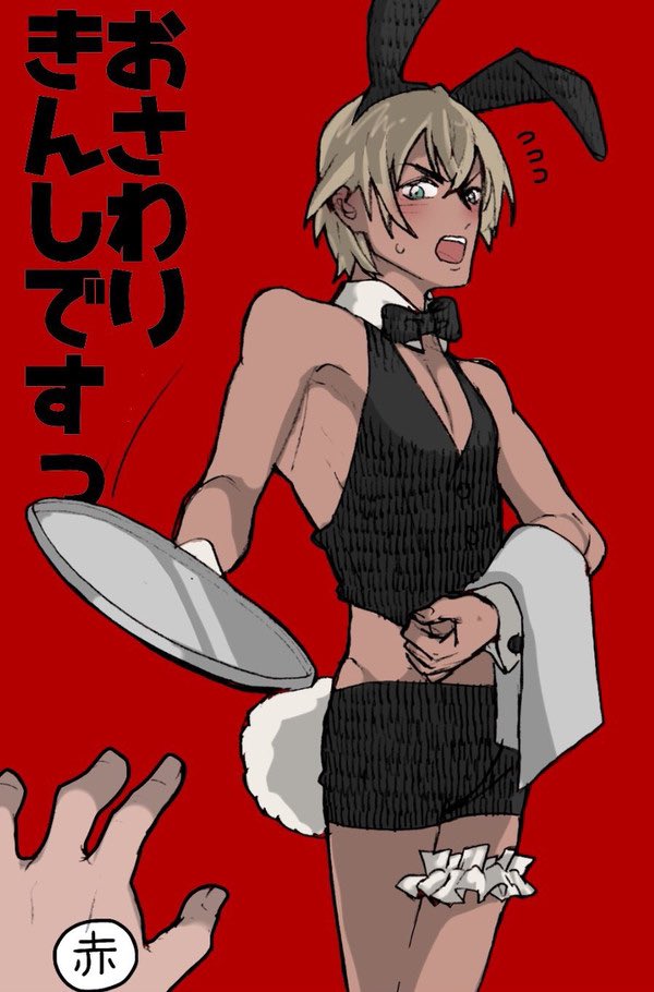 「好きれ置いとくわ 」|あぅのイラスト