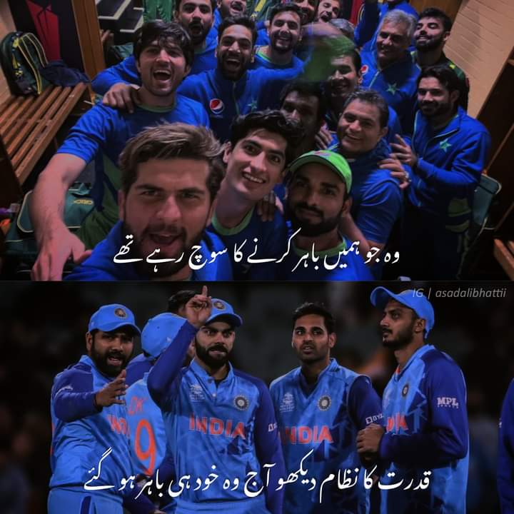 Cryptoo_Comrade's tweet photo. So Pakistan will Play Final and India going to Mumbai Airport.
Love this QUDRAT KA NIZAM🌚❤️
#INDvsENG #TeamIndia https://t.co/tOL3zfmcNg