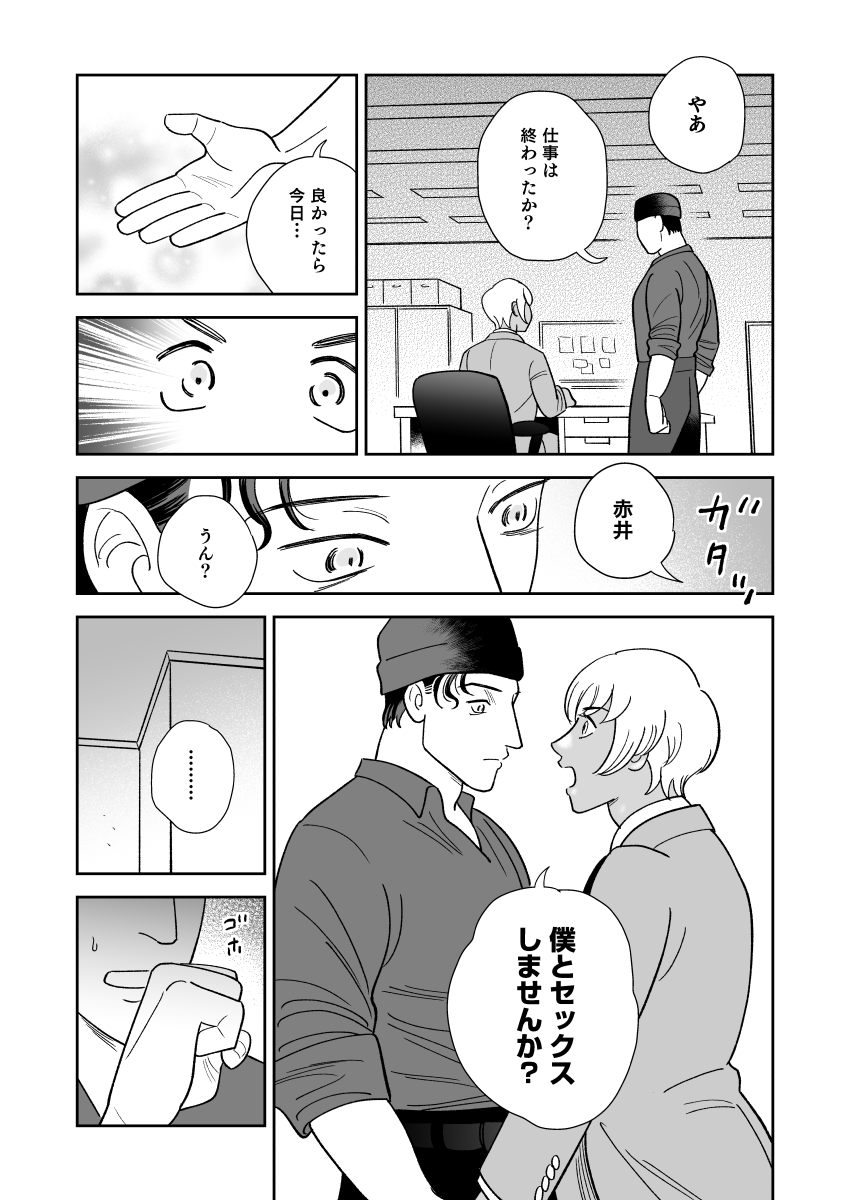 WEB再録📕
https://t.co/maYrJNIMoM 