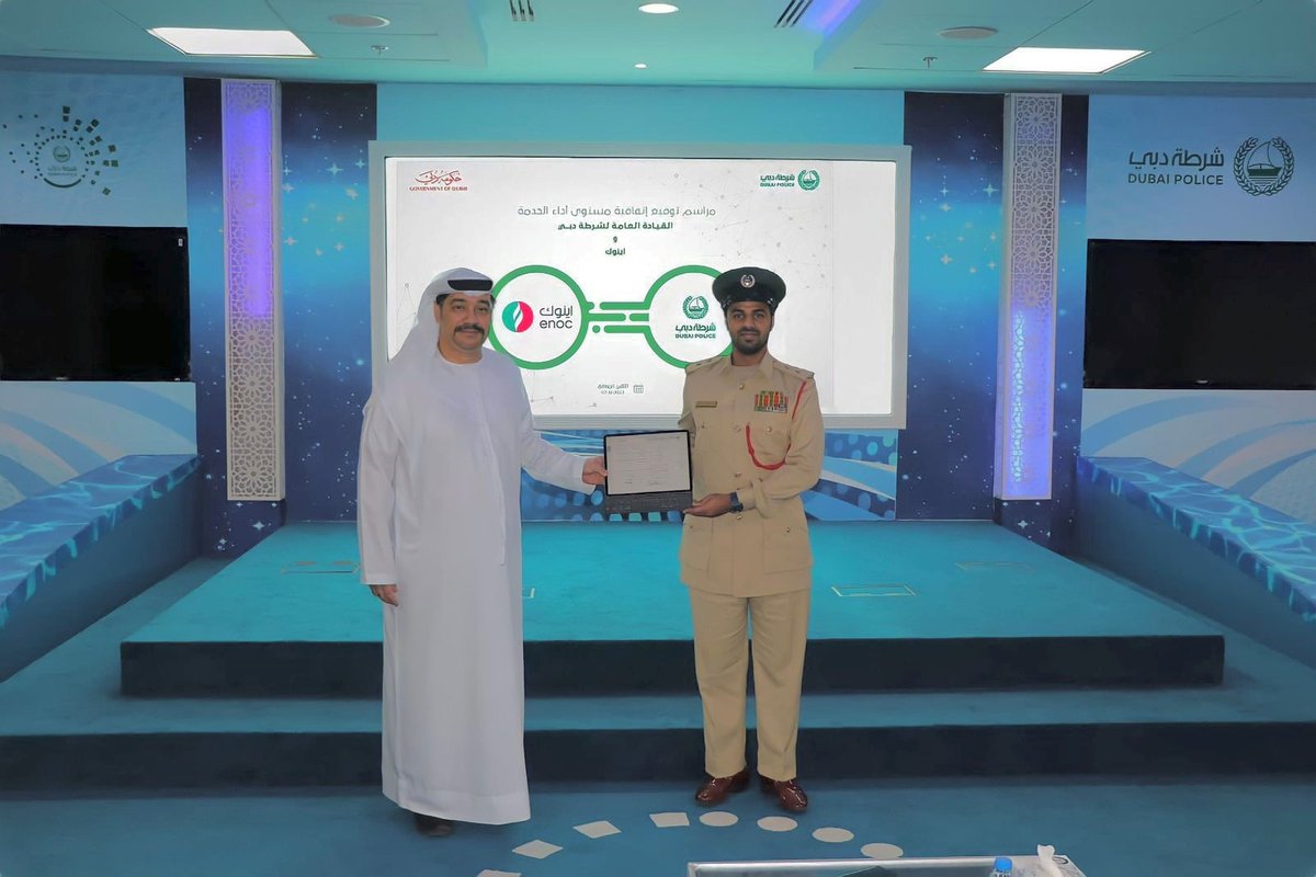 Dubai Police On Twitter News Dubai Police ENOC Sign dubai-police-on-twitter-news-dubai-police-enoc-sign
