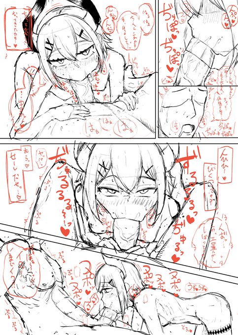 進捗あっぷ!
あとのこり1ページで下書き終わる～
線画が楽しみだ! 