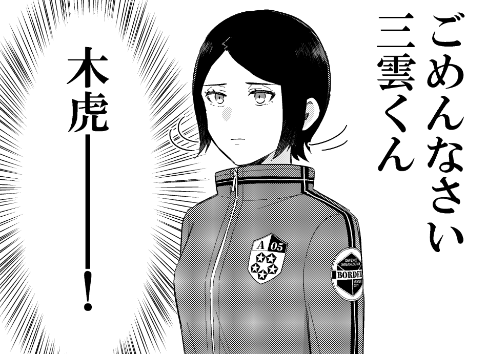 嵐修世界戦におけるktrが好きすぎなんだよなぁ まえを 