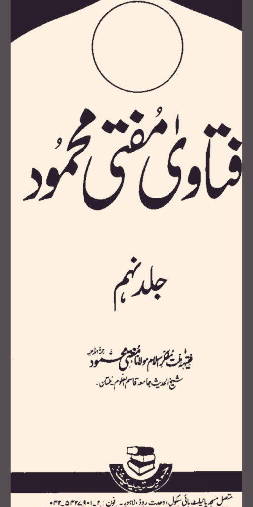 BABA TOKA🔪باباٹوکا🔪🖤 tweet media