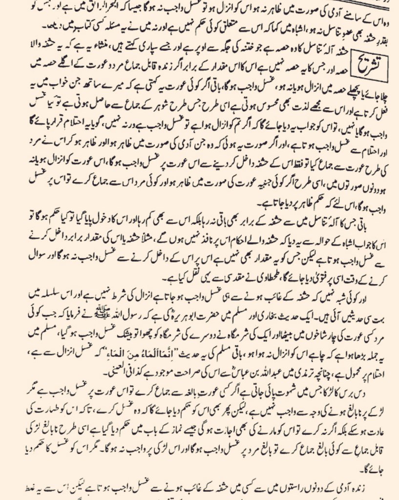 BABA TOKA🔪باباٹوکا🔪🖤 tweet media