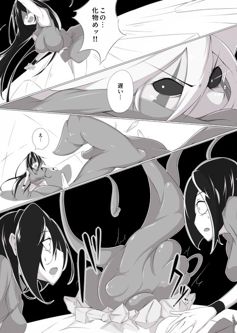 『喰えば分かる…』#11月11日はひと呑みの日 