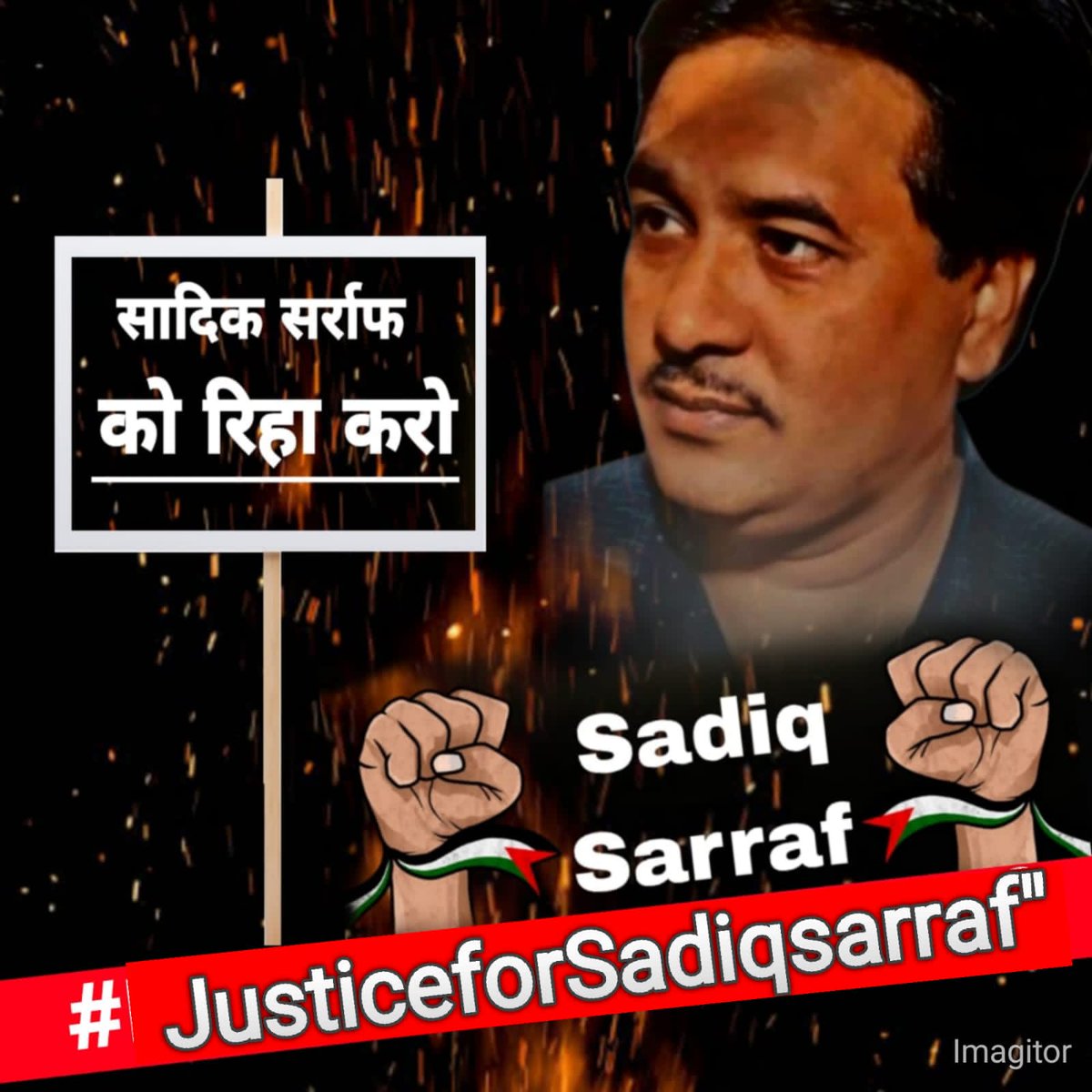 Roshan_Qureshi_'s tweet photo. भाजपा द्वारा सरकारी एजेन्सियों का दुरुपयोग देश के स्वस्थ लोकतंत्र के लिए खतरा।
#Justicesadiqsarraf
#Needimmediatebail https://t.co/A3tQFMcXiw