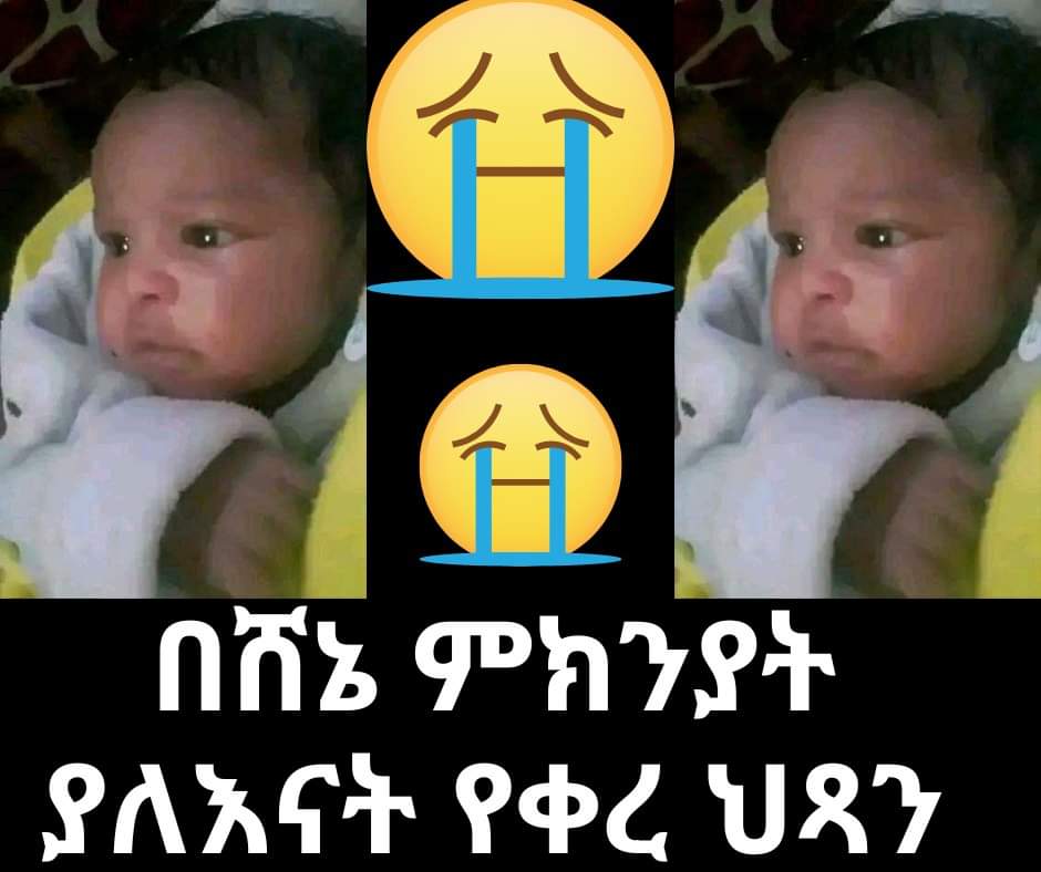 ethiopiansone's tweet photo. 🚨#የሸኔ ግፍ ተነግሮ አያልቅም😭😭😭

#በምዕራብ_ወለጋ ዞን ሸኔ #ኢትዮጵያ ህዝብ ላይ እያደረሰ ያለው #ኢ_ሰብአዊ ደርግት አሰቃቂ እየሆነ መጥቷል። https://t.co/VIjOCiJ9Ra
