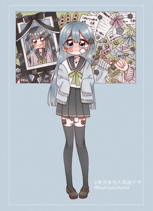 ①#葬式参列人間誰デザ 