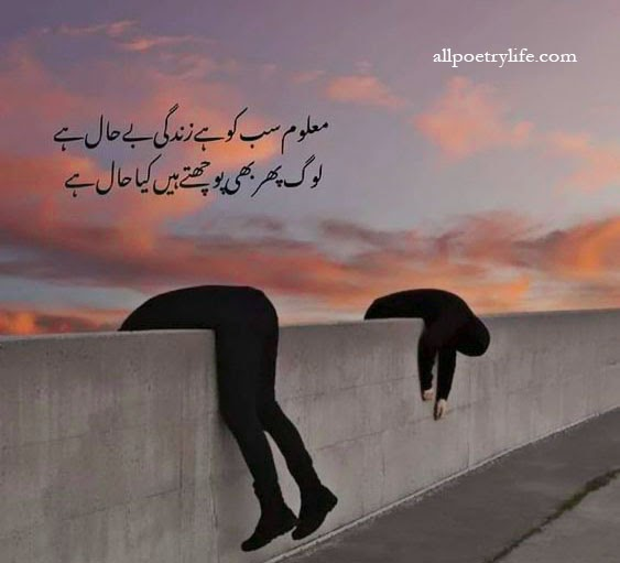 آج بارش کے کیا ارادے ہیں ۔۔۔۔۔۔۔۔۔۔۔۔۔کوئی پتہ ہے ؟