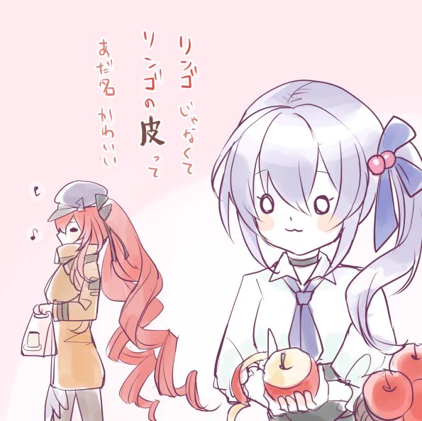イグニちゃんso cute…ジャージ姿もよく似合う#無期迷途 