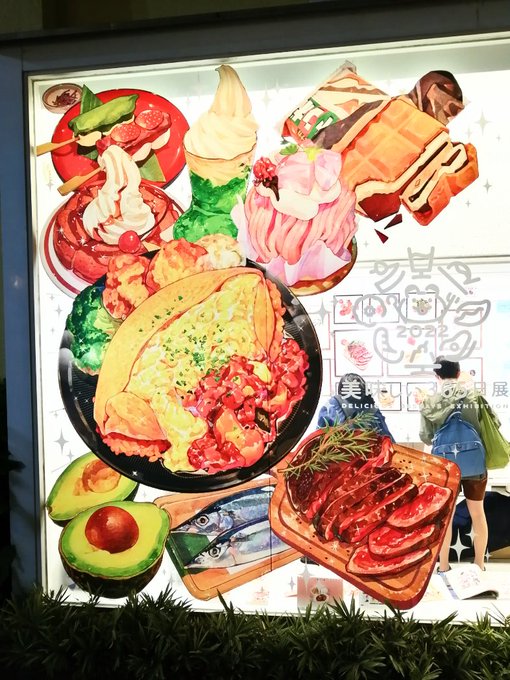 もみじ真魚さん
@mamomiji
 の『#美味しい365日展-表参道2022-』へ行って来ましたー カタログを買うともみじさんにお好きなごはんをライブドローイングで描いてもらえますよ🍜🍰🍝オススメ 