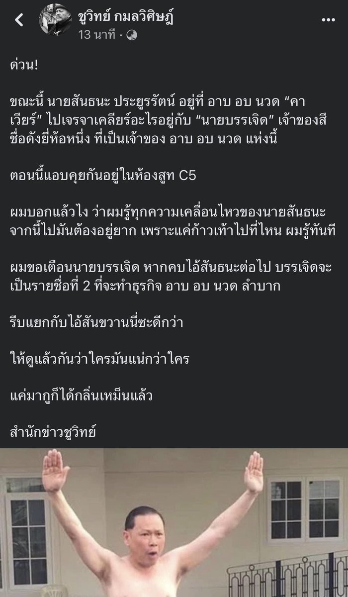 Noppakow kongsuwan tweet media