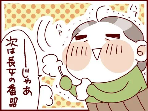 【 #過去記事紹介 】 耳そうじでみる子どもの成長⁈知らぬまの長女…! 

https://t.co/01b4gmUFb9 

 #フランダースの三姉妹
#長女 #7歳
#漫画が読めるハッシュタグ 