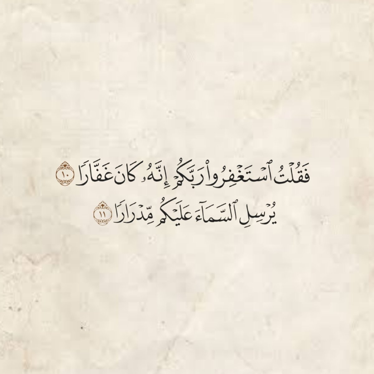 المُصْحَف tweet media