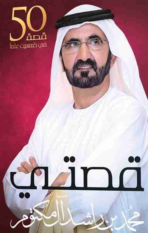 بنت عبدالله tweet media