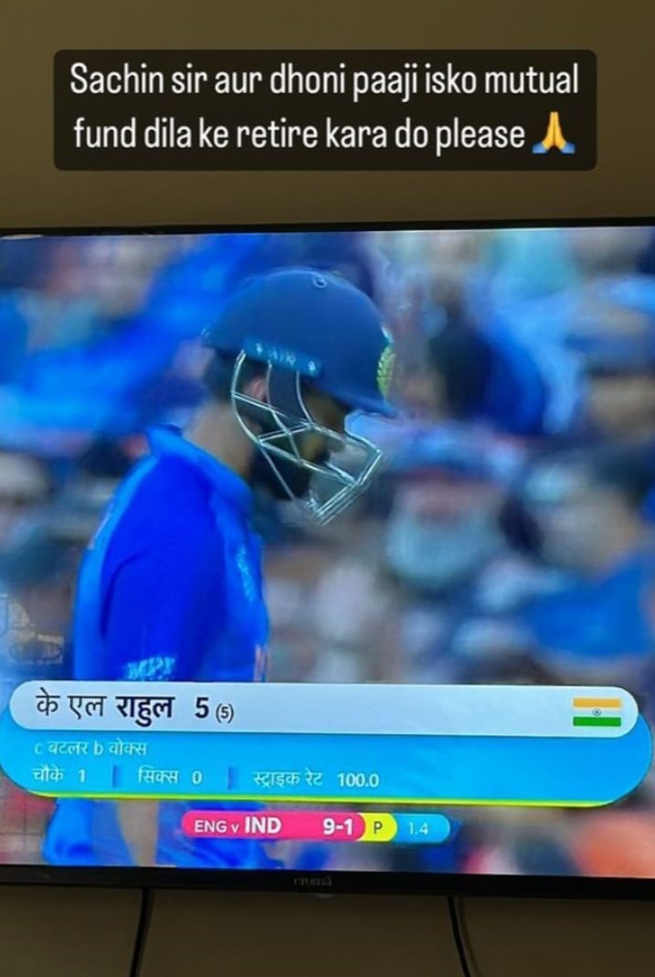 varunk2797's tweet photo. Please #INDvsENG https://t.co/2dRfy6JB5A