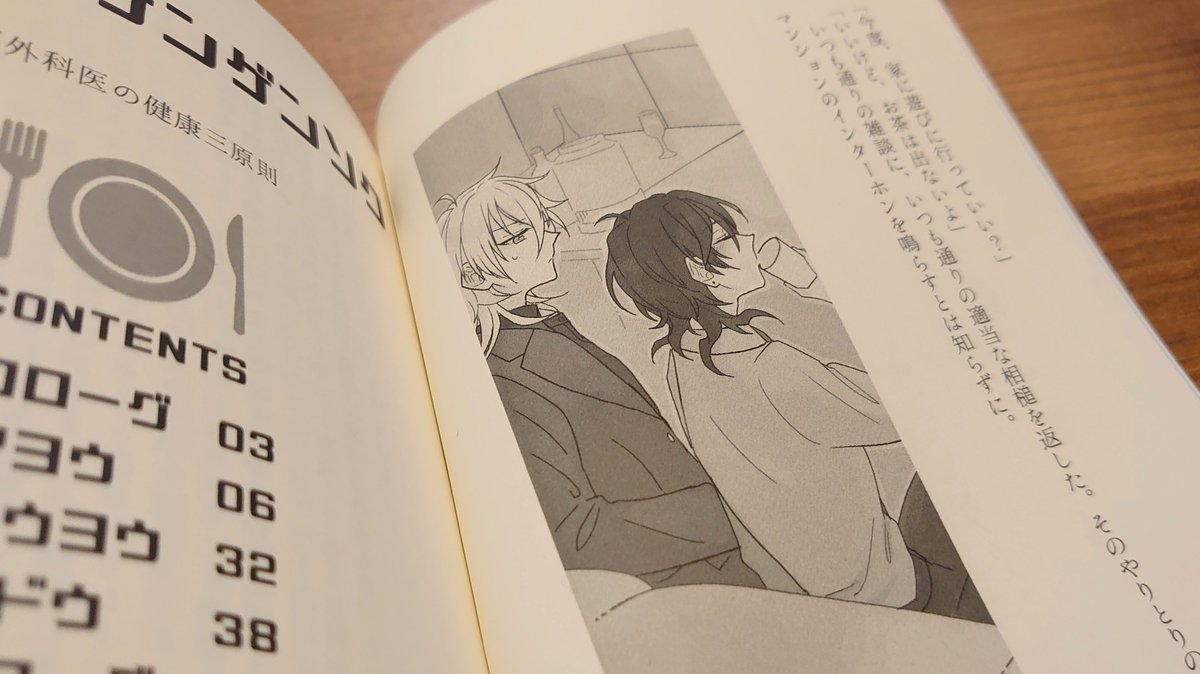 実際の画質 