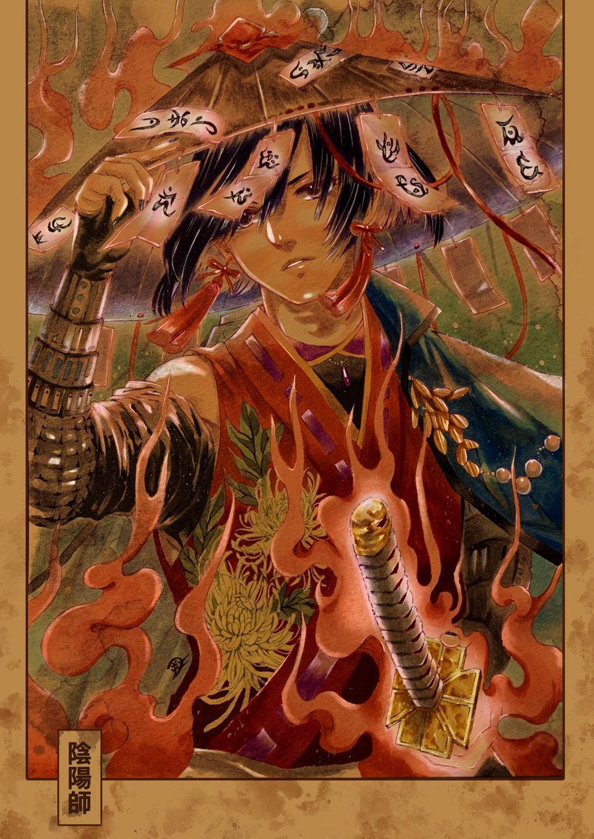 和男子 のイラスト マンガ作品 件 Twoucan 和男子 のイラスト マンガ作品 件 Twoucan