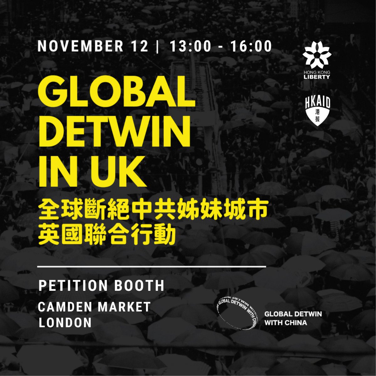 [London Detwinning Petition Booth]
Date: 12th Nov
Time: 1300 - 1600
Location: Camden Market (under Camden Lock Bridge), NW1 8A

(Thanks to <a href="/DetwinChina/">Global Detwin with China</a> and <a href="/hkaiduk/">Hong Kong Aid 港援</a> for organizing)

Msg from organizers: facebook.com/10007214496377…