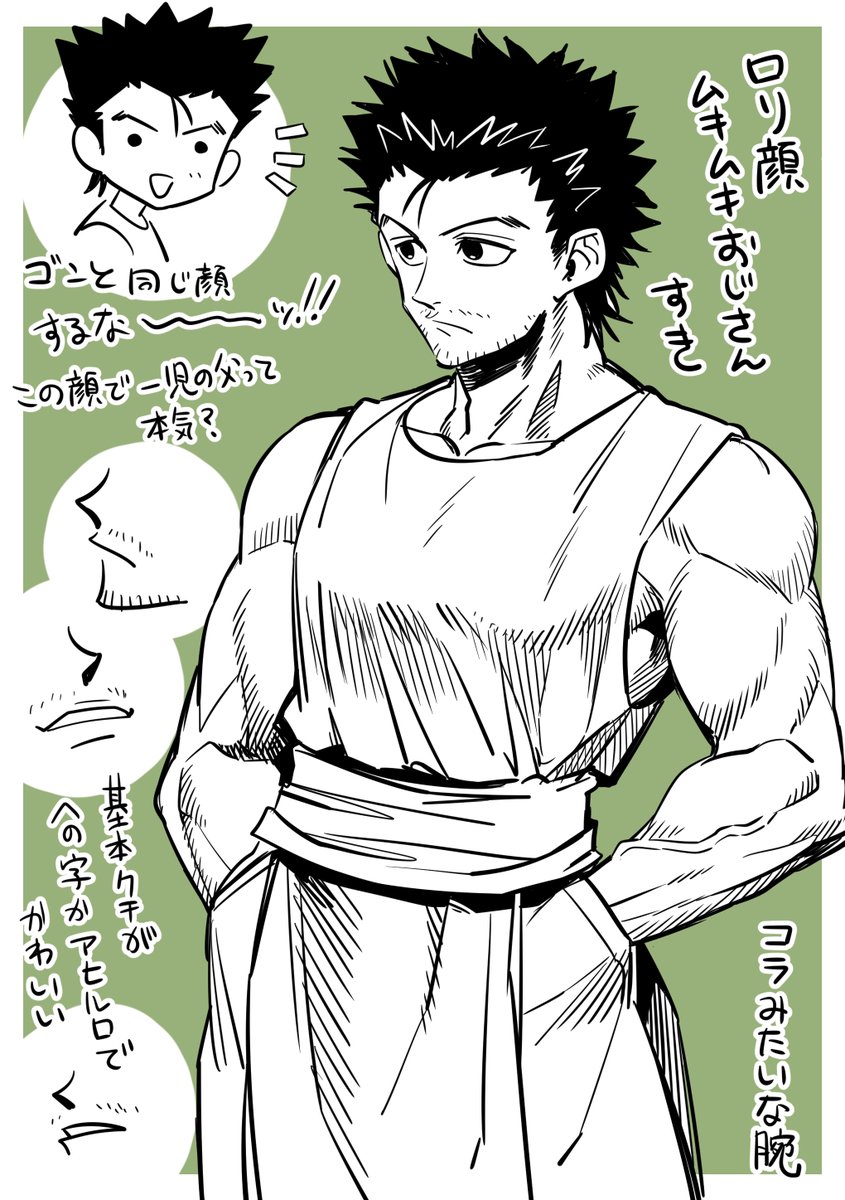 ジンすき 