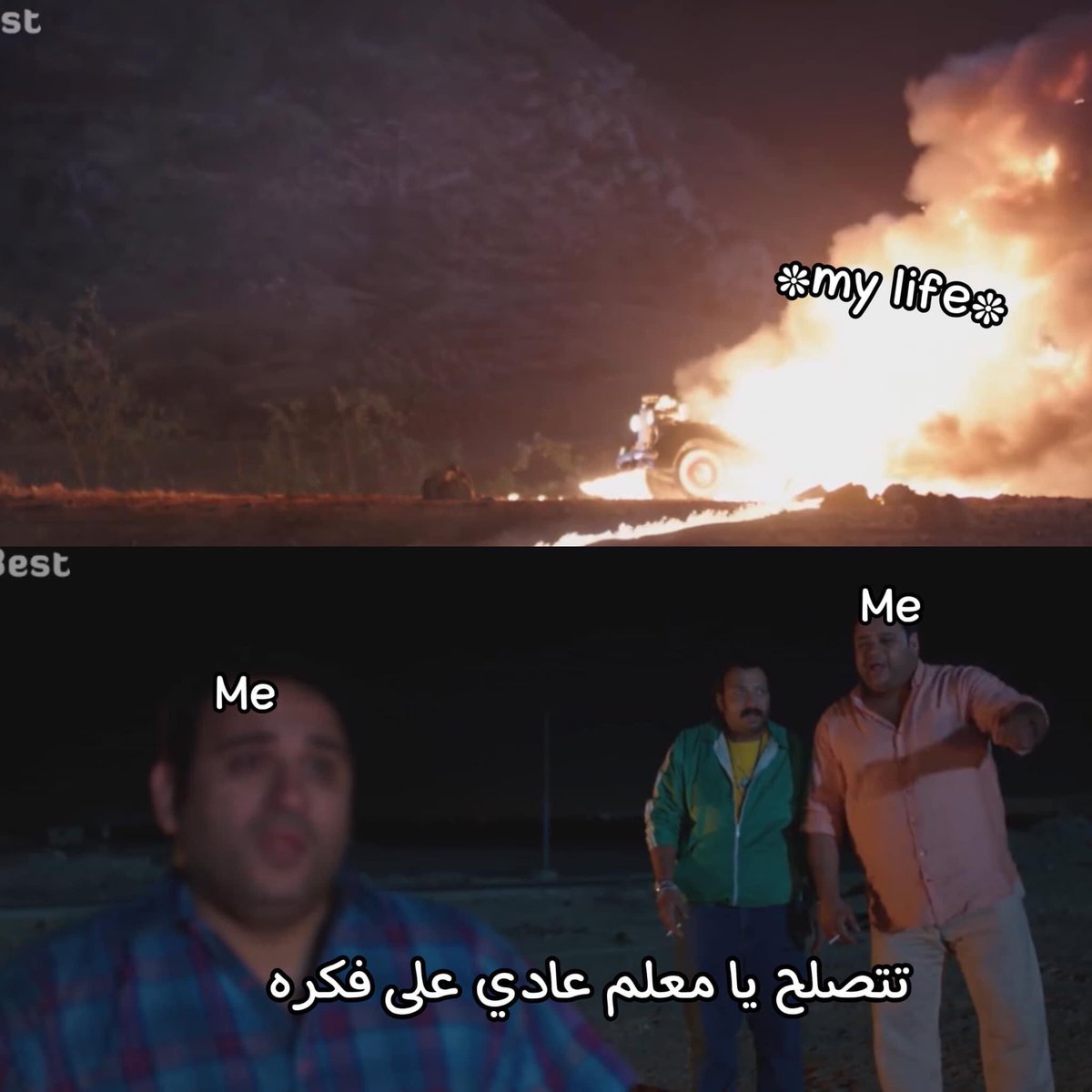 وانا بحاول اهونها على نفسي الفترة دي