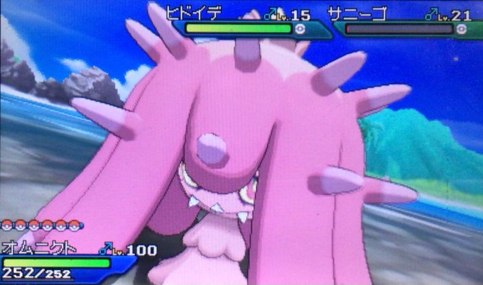 ヒドイデ の評価や評判 感想など みんなの反応を1日ごとにまとめて紹介 ついラン