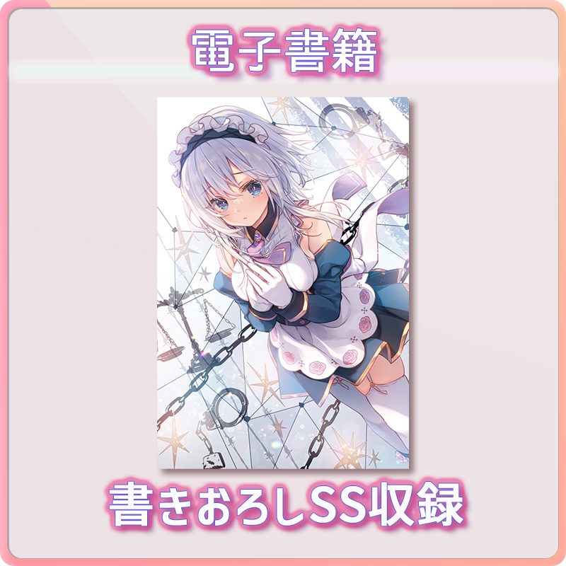 ライアー ライアー 第12巻店舗特典情報 Twitter