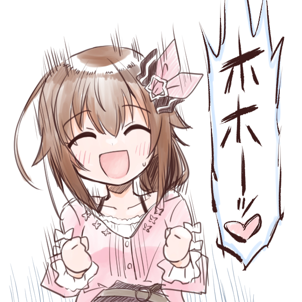 #soraArtスバちゃんに最遊記みるのを約束させた興奮で普段あまり聞かないタイプの叫び声をあげたときのそらちゃん 