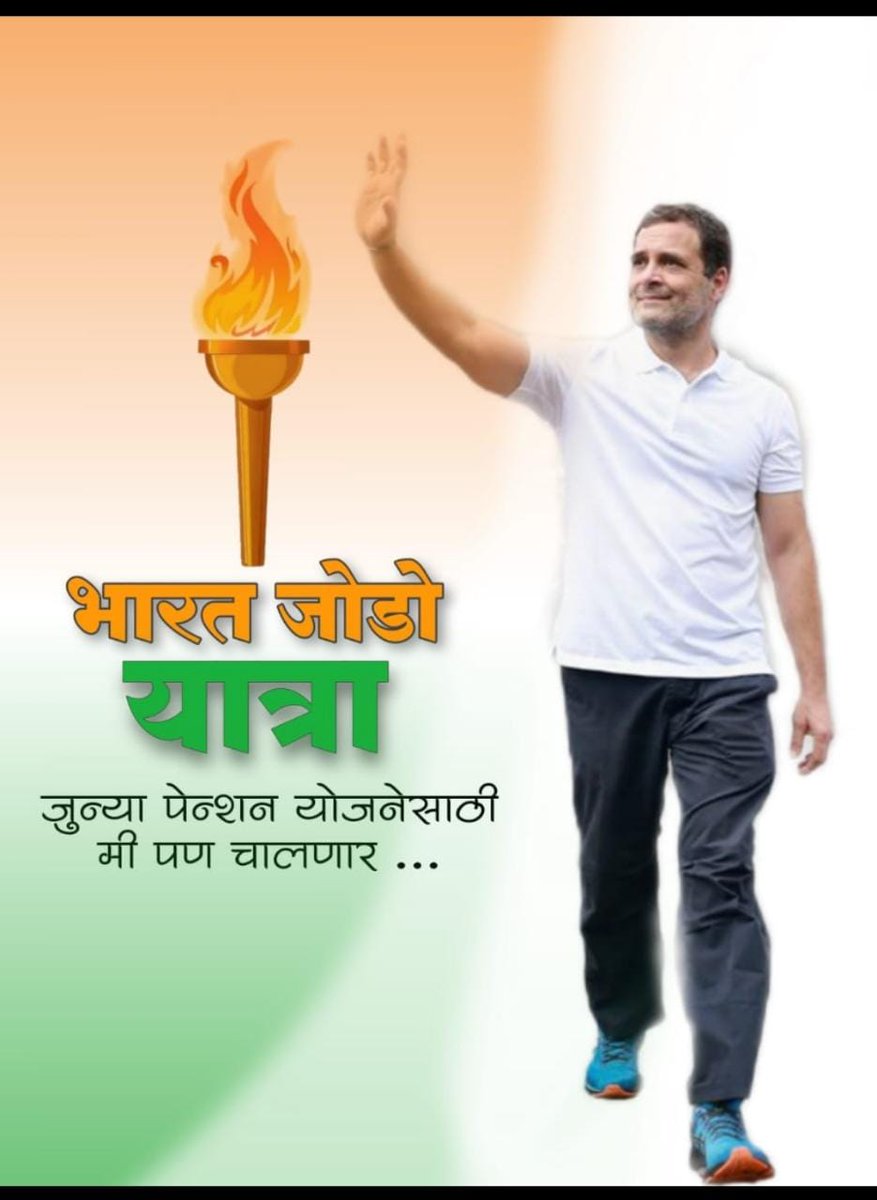 मैं भी हकदार OPS का, राम शिंदे tweet media