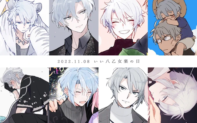 #11月8日はいい楽の日 
楽も集めた〜。好きだな〜 
