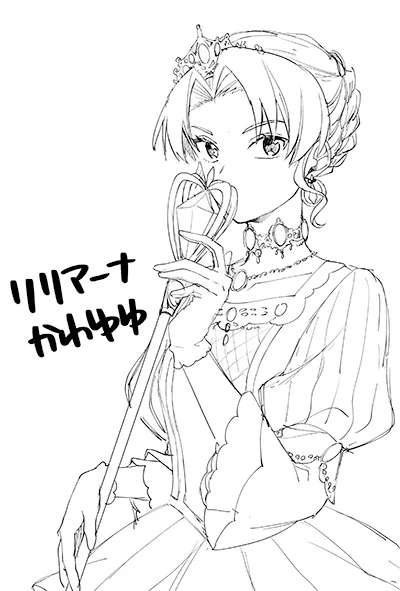 ゆゆ～ 