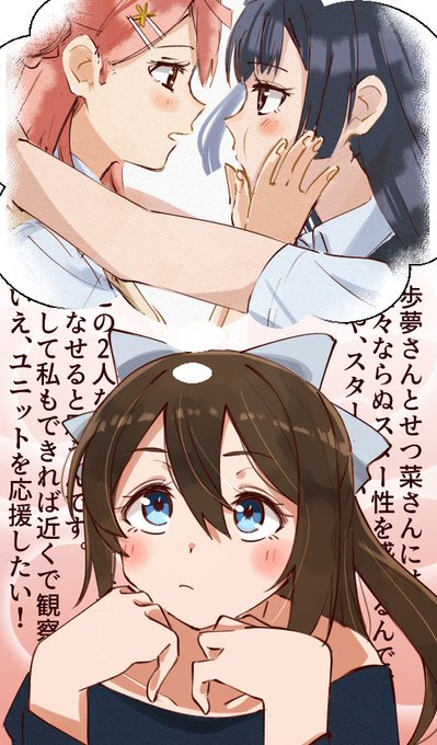 妄想が捗ります! 