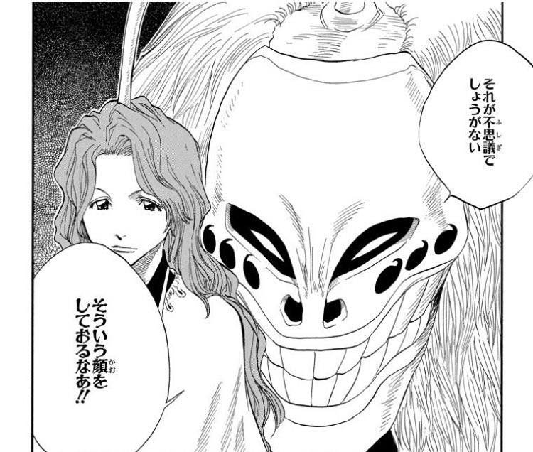 やーい、お前の蟲惑魔グランドフィッシャー! 