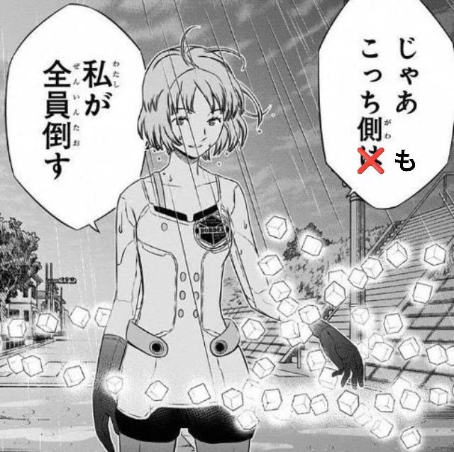 @zero000orez ぜろ君なら「こっち側も」だよね
By上司 