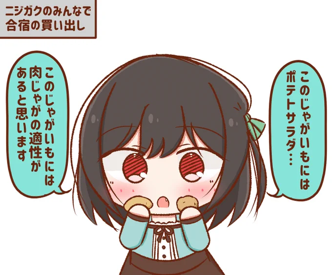 栞子ちゃん………❤️❤️❤️❤️❤️❤️❤️❤️❤️ 