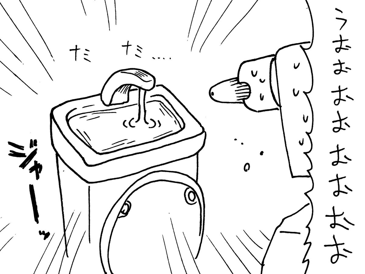 11/10
トイレのタンクの上の……アレが……詰まってて水が溢れそうだったから急遽掃除してて一回休み 
