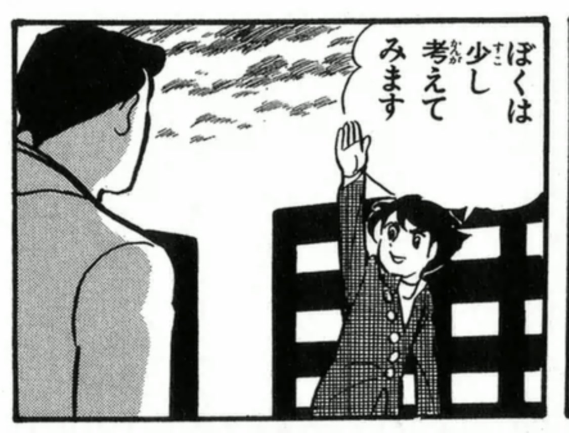 ヨミの前ではあんなにオラついているのに、いろんな表情を見せてくれるよなぁ… 