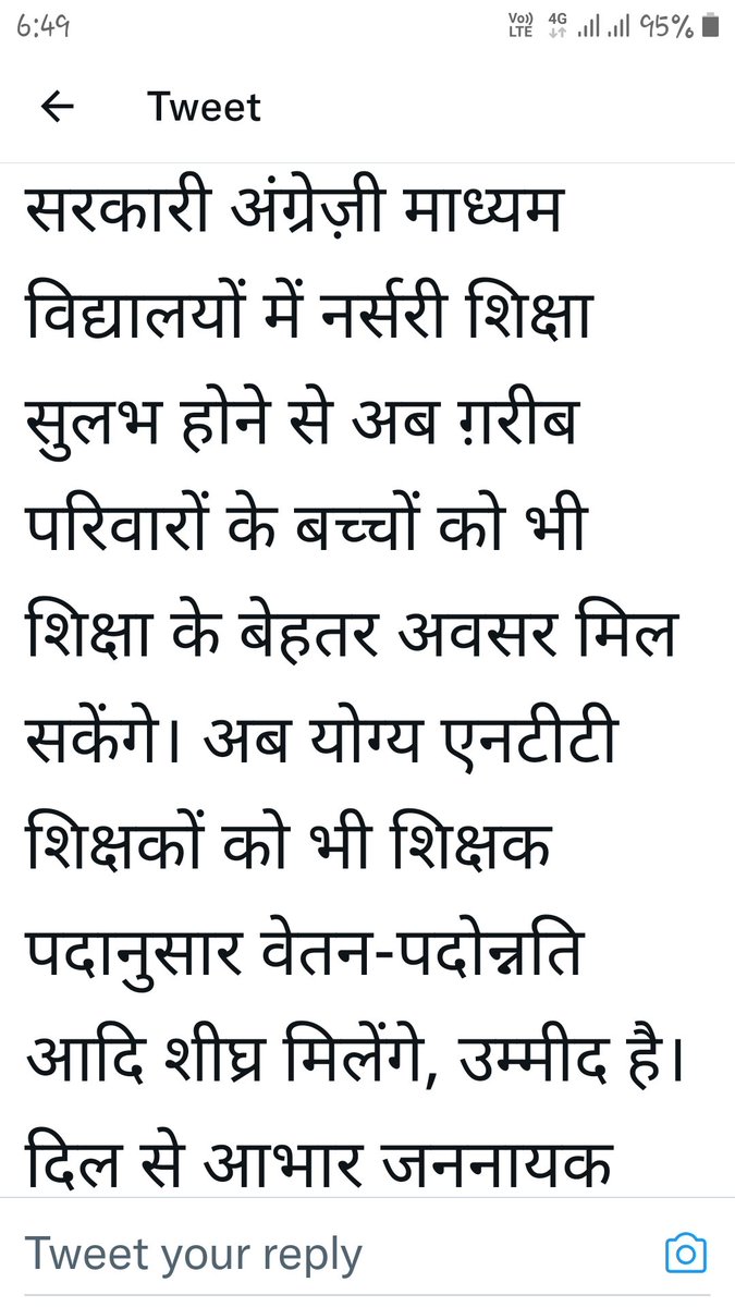 <a href="/SunitaS2805/">Sunita Sharma</a> <a href="/titusharma30/">Titu sharma टीटू शर्मा</a> <a href="/ashokgehlot51/">Ashok Gehlot</a> <a href="/artizzzz/">Arti Dogra</a> <a href="/RajCMO/">CMO Rajasthan</a>
