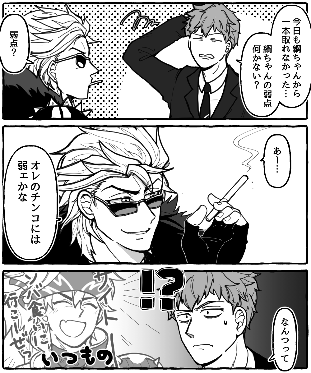 【兄貴いないけど金綱】騎んちゃんにまだ慣れてないチャンハジ
はじめちゃん久しぶりに描いたんだけど楽しかった 