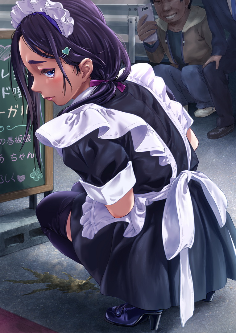 出したとこ何処でもトイレですから。(メイドさんセレクト。 