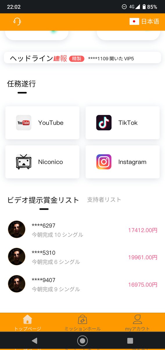mhxxp937's tweet photo. 別案件の流れから、
11月より新たに始めました。
副業案件、
日利6%、5000円~、
出金数回確認済み✨

作業は慣れれば簡単です。
気になる方はDMで！
わからないことサポートします。

https://t.co/qTV7hB2zar

#副業 #お小遣い稼ぎ
#costco #ポンジ #不労所得
#仮想通貨 #コストコ
#ttpraise https://t.co/fdCAfGNA1S
