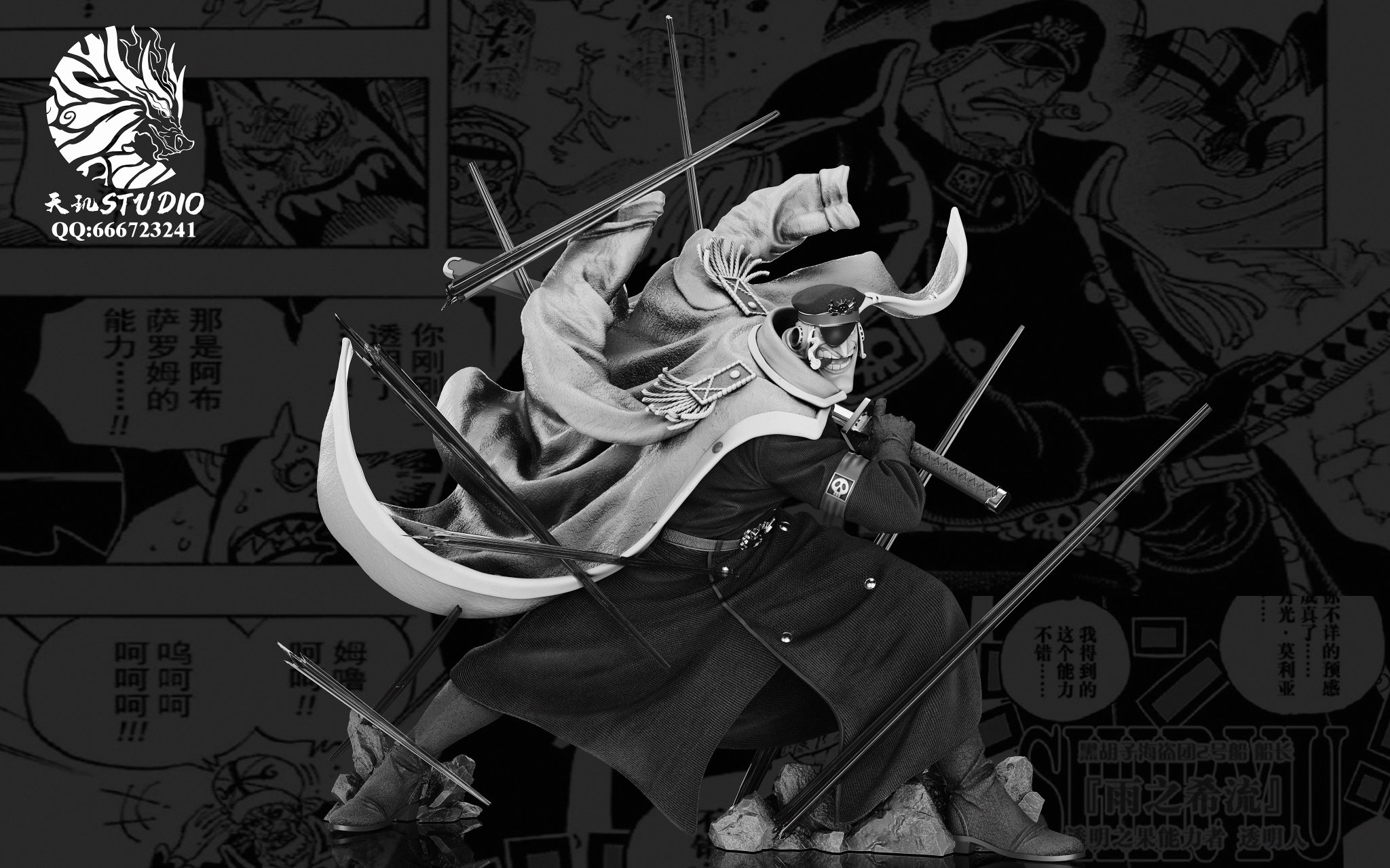 大魔神 : 祕藏寫眞集 大魔神 祕藏寫眞集 | 猫柳 けいた, 百武 佐保子 |本 | 通販 | Amazon