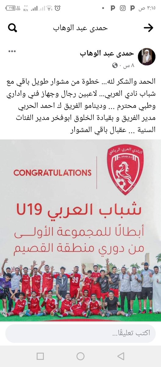 حمدي عبدالوهاب hamdy🇺🇦🇪🇬 (@hamdyaryf) on Twitter photo 