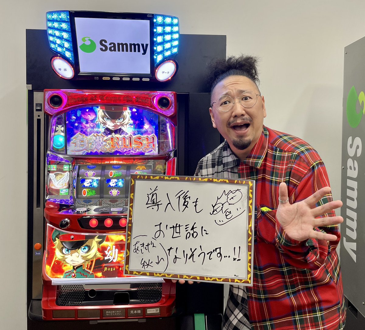 激押しインタビュー】 取材にお越しいただいたぱちんこパチスロ