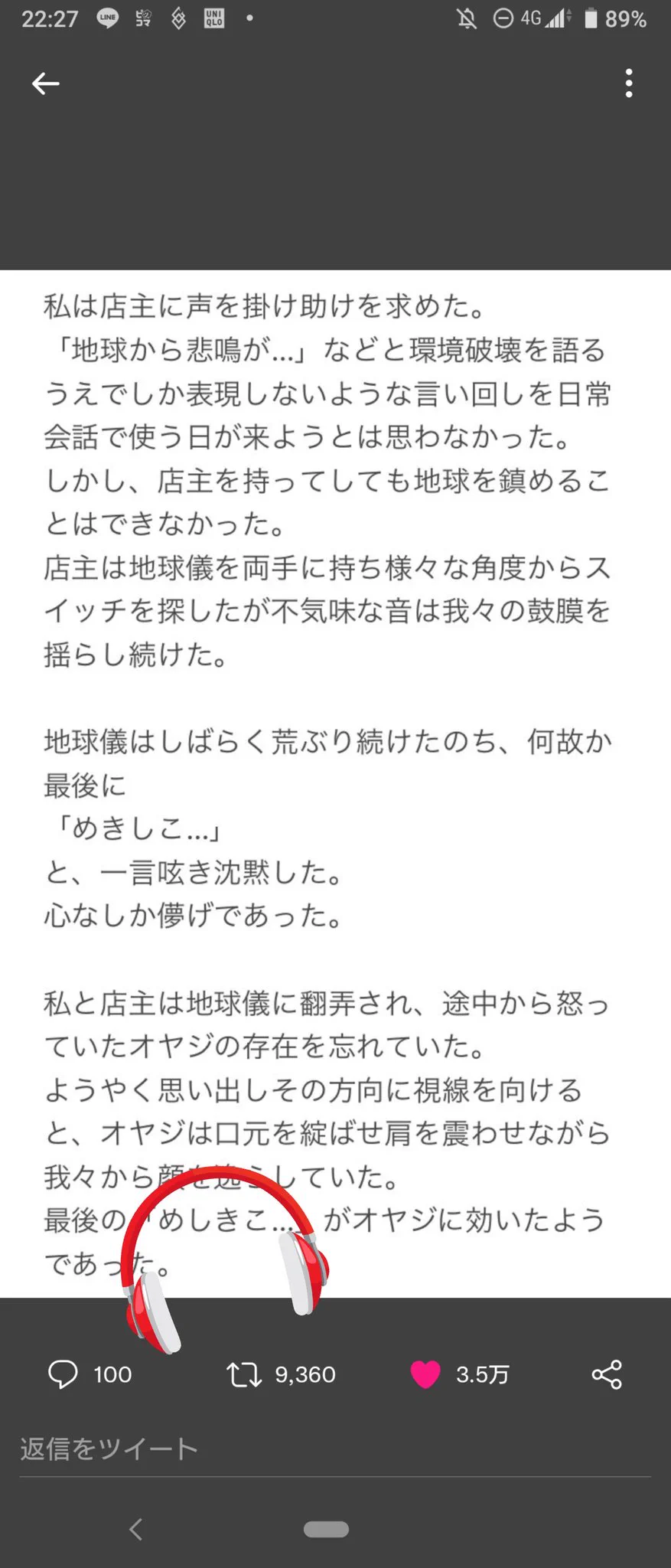 @yalalalalalala 三枚目の下段の
めきしこ───が、
めしきこ───に、なってます。
見間違いorゲシュタルト崩壊したか？
と思いましたが、
どうやら誤植の様です。
そこに気づいてから、
読み返す度に、断末魔のめきしこが、
めしきこにしか見えなくなり、
余計に笑いを堪えるのが大変になりました。 