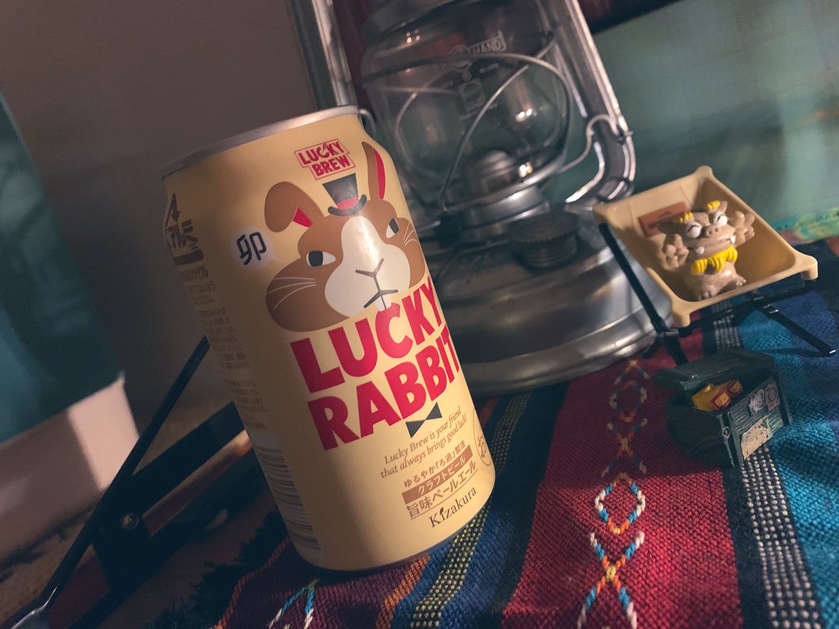 #黄桜
 #ラッキーラビット
 #旨味ペールエール
 
軽くまろやか
兎に角、丸い

あ、美味し、飲みやす
と思ったら
押し寄せる苦味が、後を引くこの不思議さが気まぐれなあの娘みたい